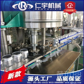 【易拉罐飲料生產(chǎn)設(shè)備】- 