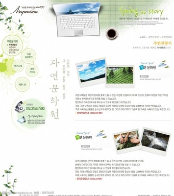 企業網站網頁設計 精選圖片素材的運用藝術